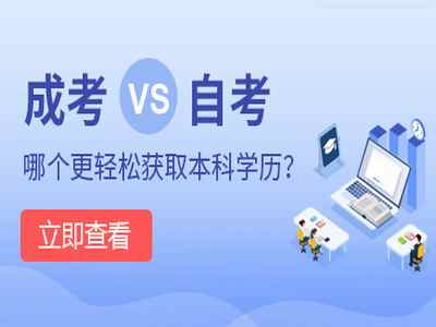 成人高考廣東建設職業(yè)技術學院在哪報名？專業(yè)有哪些？