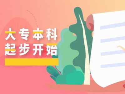 公共事業(yè)管理主修課程（公共事業(yè)管理學什么及就業(yè)方向）