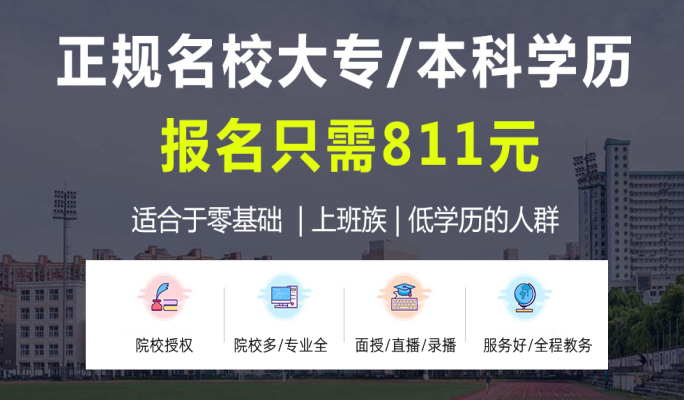 2022年考研報(bào)名今日正式開始！